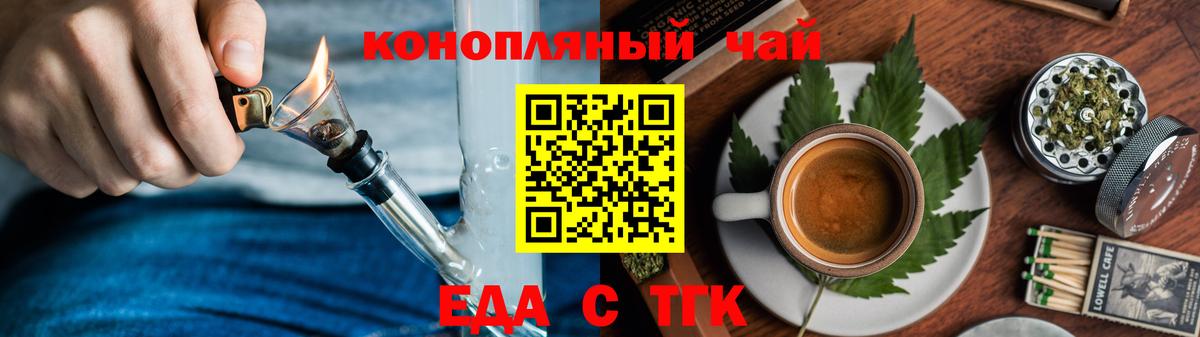 Cocaine  Codein  Гулькевичи  Меф кристаллы  ГАШ  Вход с VPN  Канабис 