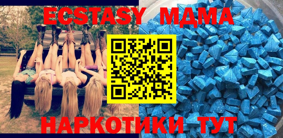Экстази  кракен маркетплейс  Ecstasy louis Vuitton  Вход с VPN  что такое   Гулькевичи  Экстази VHQ 