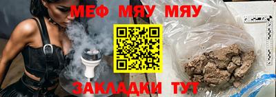 метамфетамин Мариинск