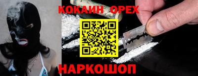 соль курить ск Малоярославец