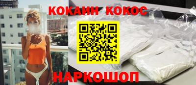 соль курить ск Малоярославец