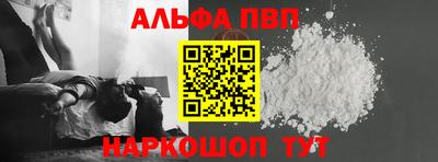 метамфетамин Мариинск