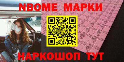 метамфетамин Мариинск