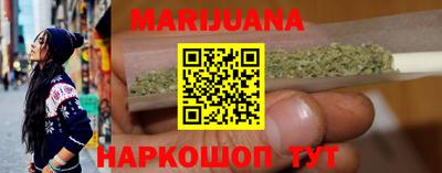 соль курить ск Малоярославец