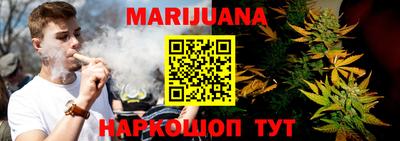соль курить ск Малоярославец