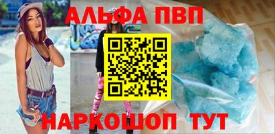 метамфетамин Мариинск