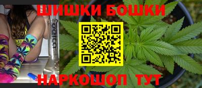 шишки Малгобек