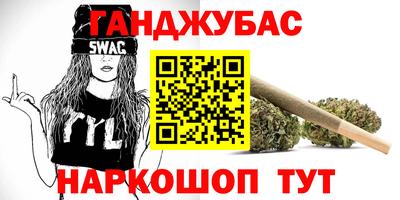 марки lsd Можайск