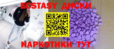метамфетамин Мариинск