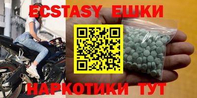 метамфетамин Мариинск