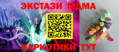 шишки Малгобек