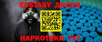соль курить ск Малоярославец