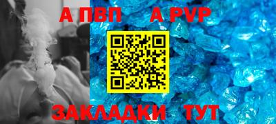 шишки Малгобек