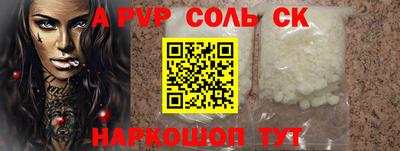 apvp Можга