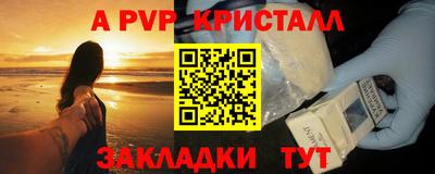 соль курить ск Малоярославец