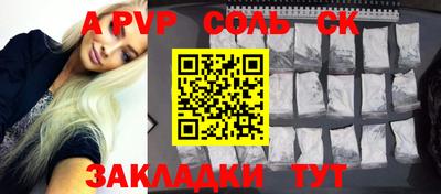 шишки Малгобек