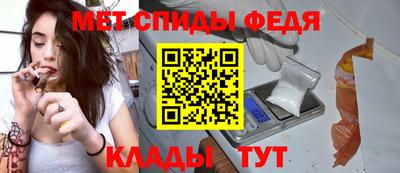 метамфетамин Мариинск