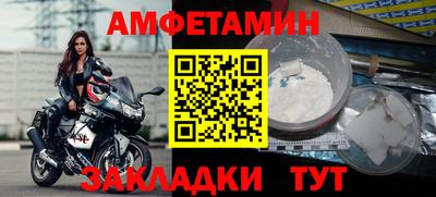 шишки Малгобек