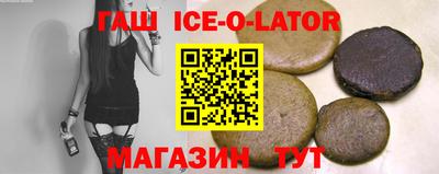 шишки Малгобек