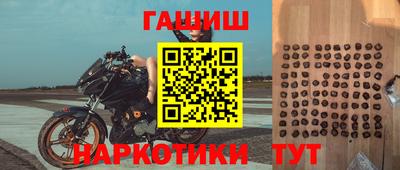 метамфетамин Мариинск