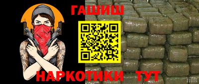 метамфетамин Мариинск