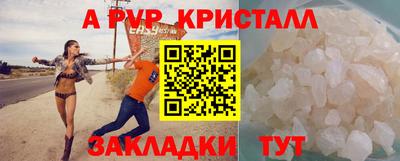 шишки Малгобек