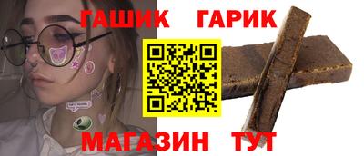 шишки Малгобек