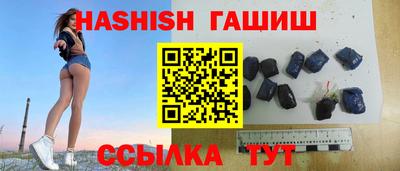 шишки Малгобек