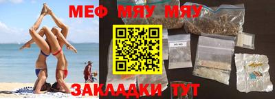 шишки Малгобек
