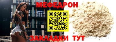 метамфетамин Мариинск