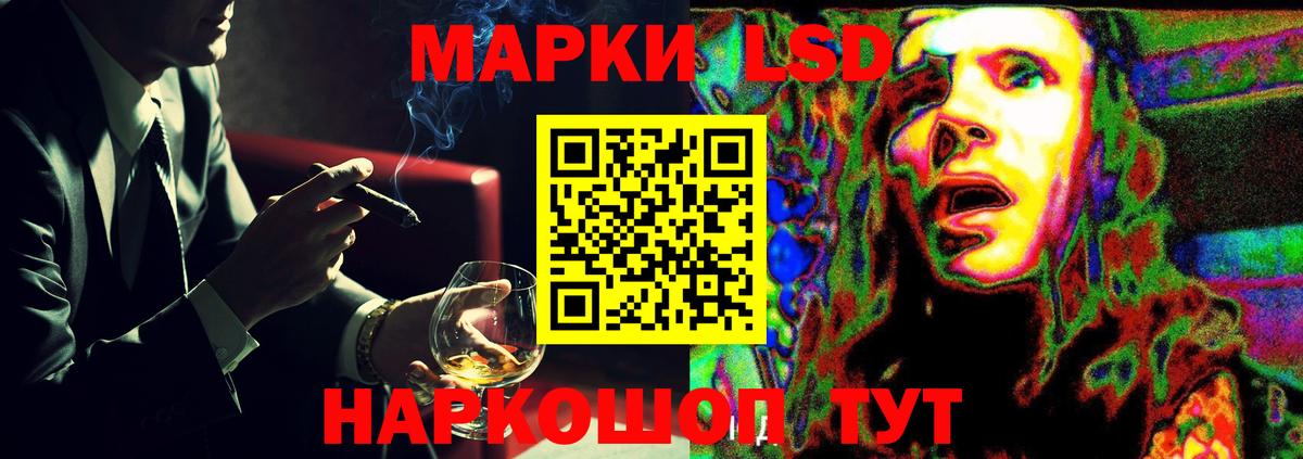 Гулькевичи  Лсд 25 экстази кислота  Вход с VPN 