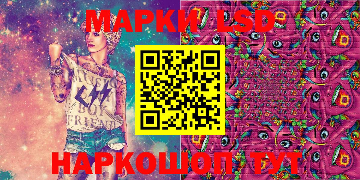 Марки N-bome 1500мкг  Вход с VPN  Гулькевичи 
