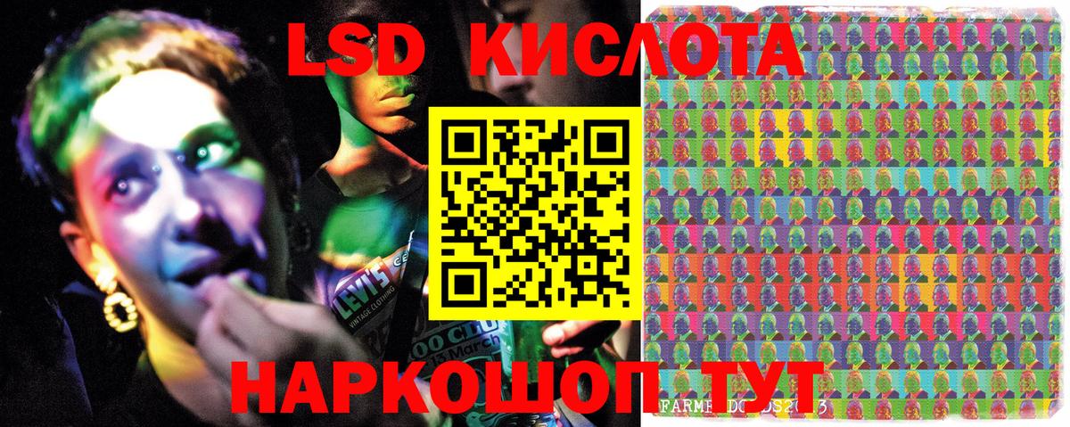 Наркотические марки 1,8мг Гулькевичи