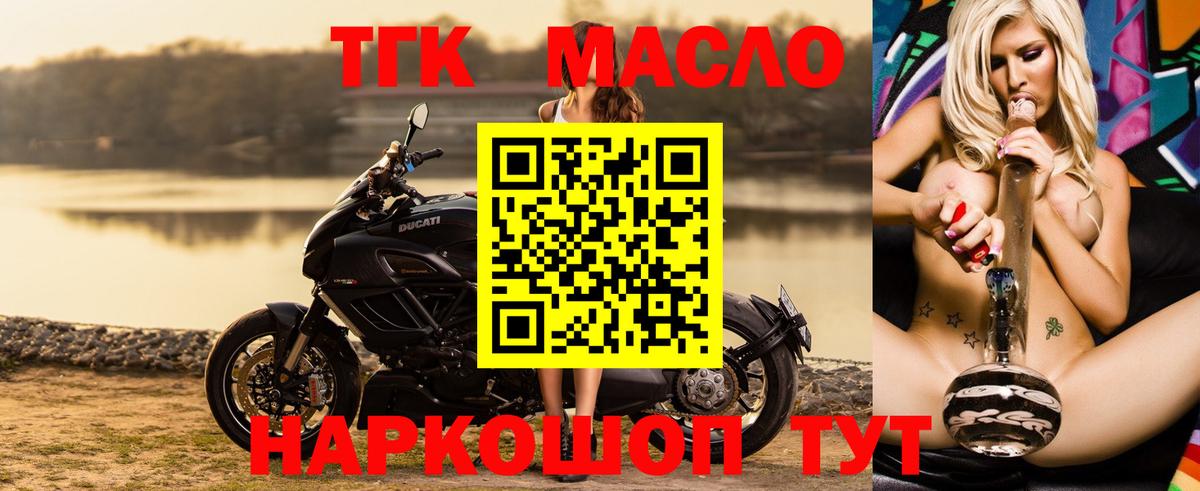 Альфа ПВП Гулькевичи