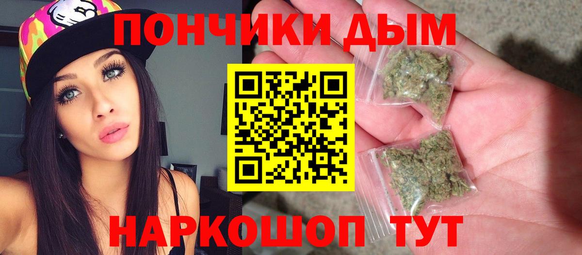 Бошки марихуана Amnesia Гулькевичи